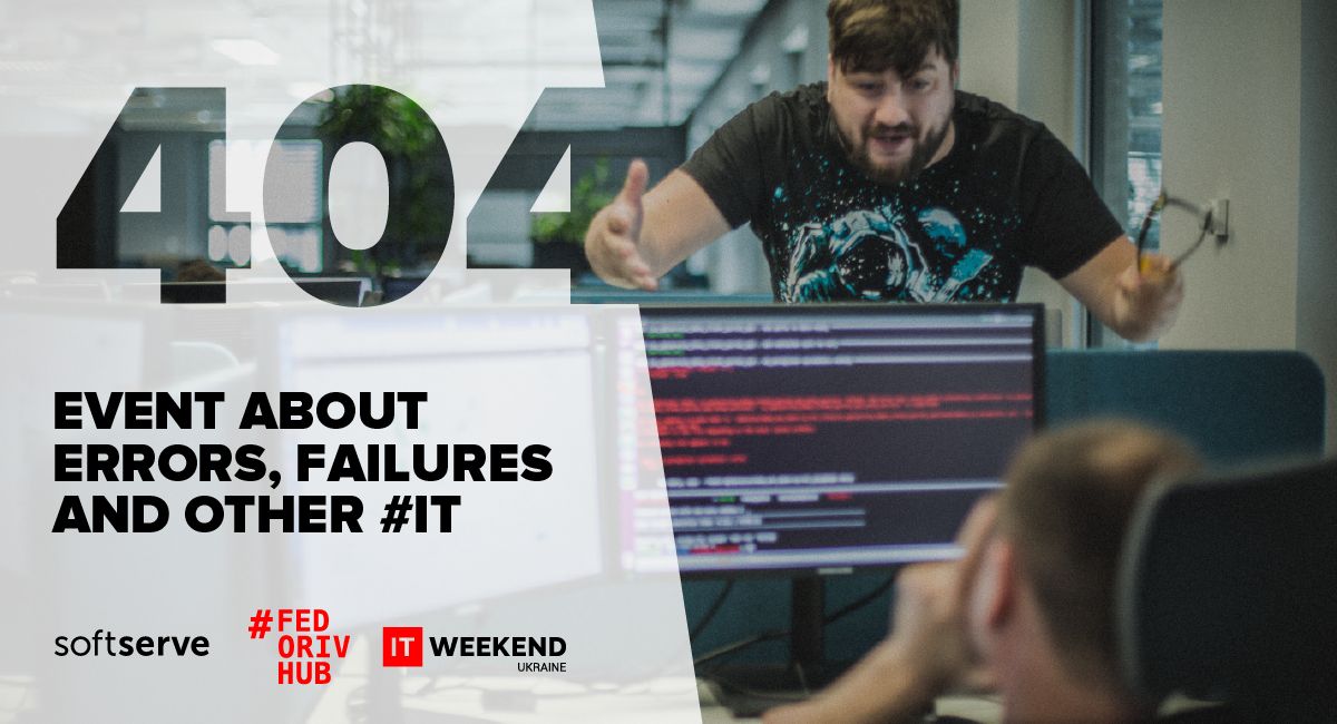 404: Errors, failures and other #it