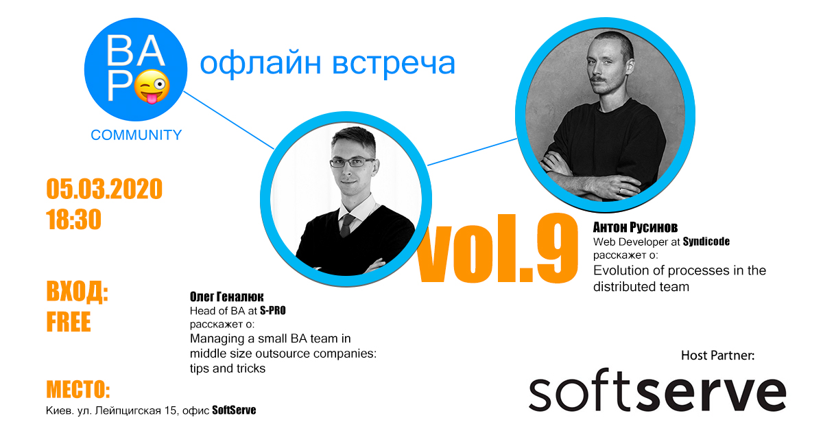 BA & PO community offline meeting