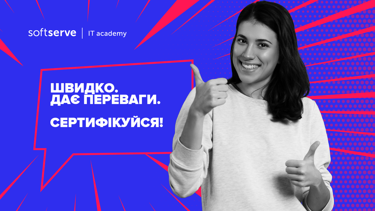 IT Academy Certification