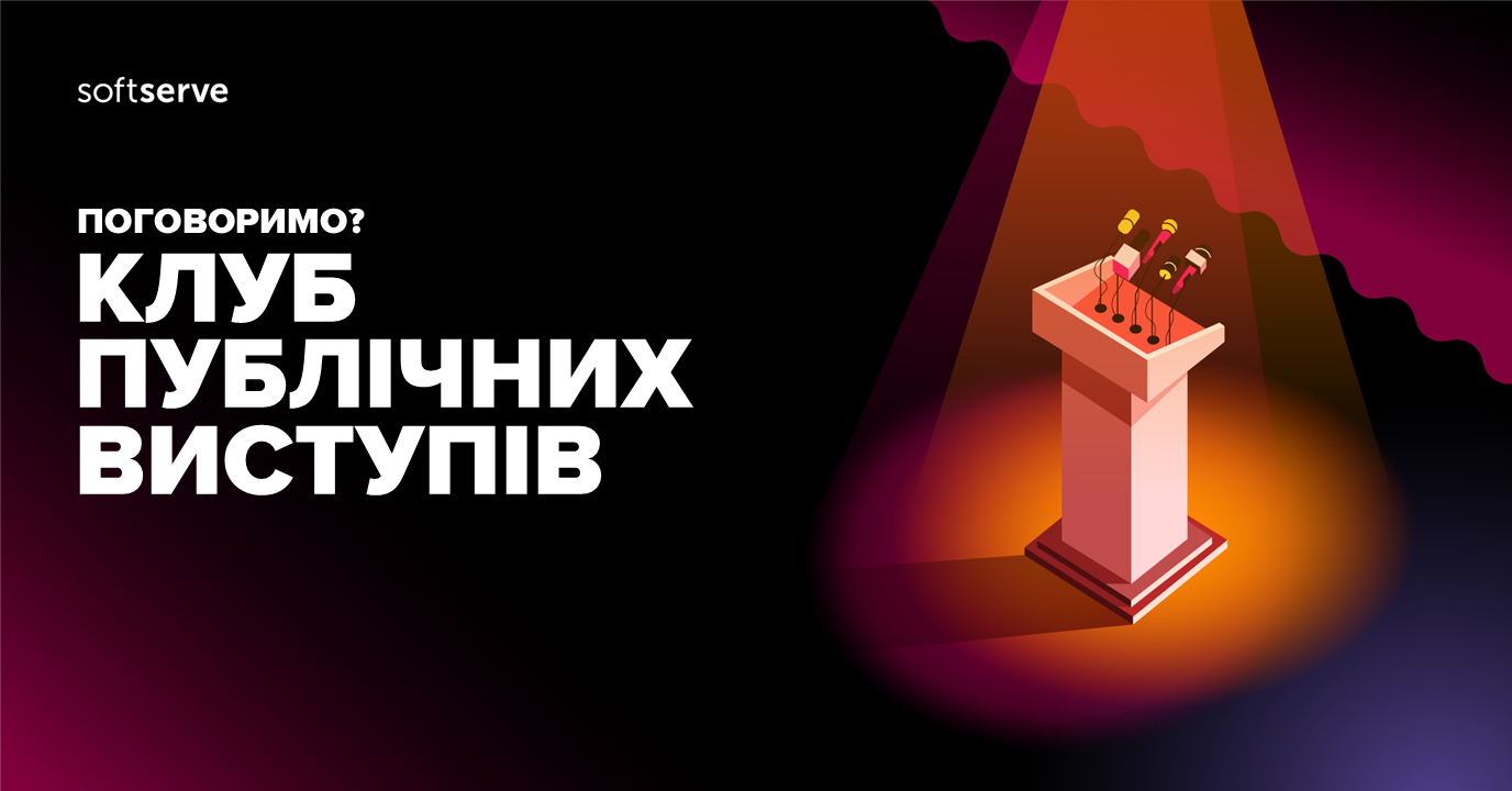 Public Speaking 11/03 External