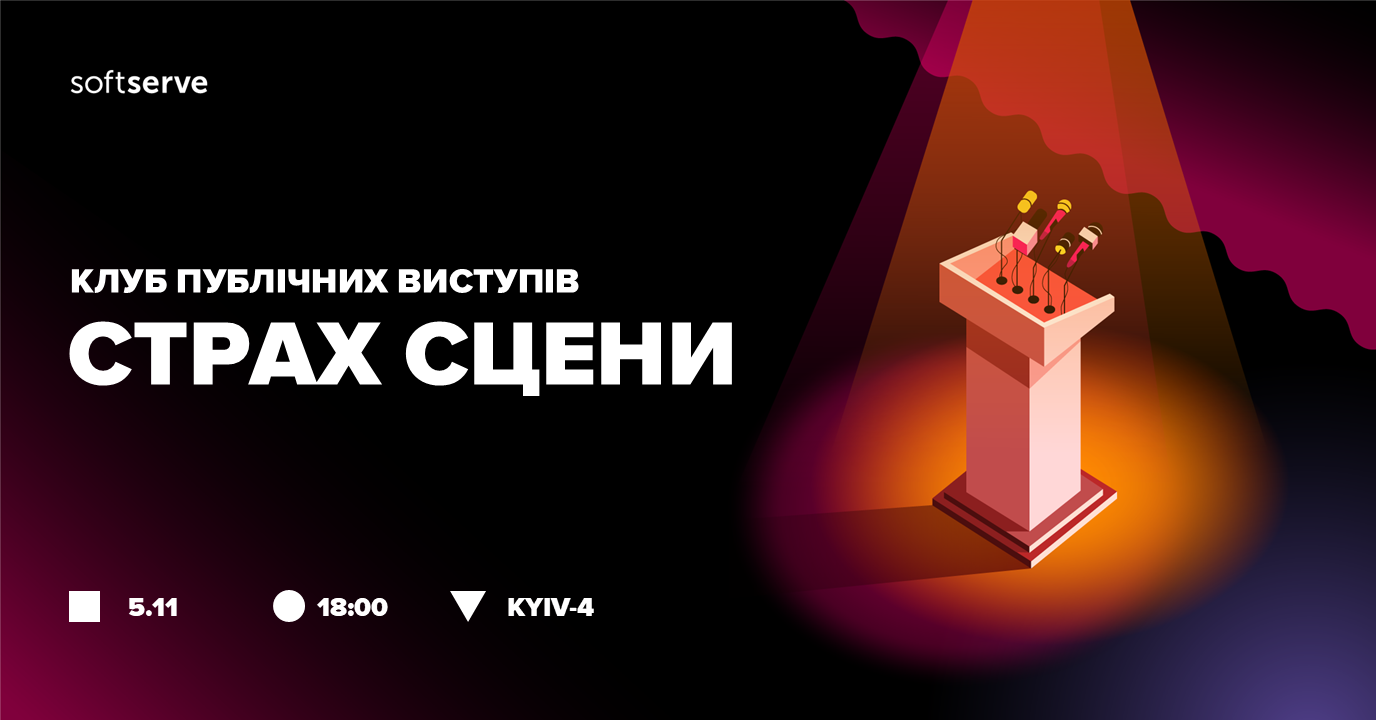 Public Speaking 5/11 External