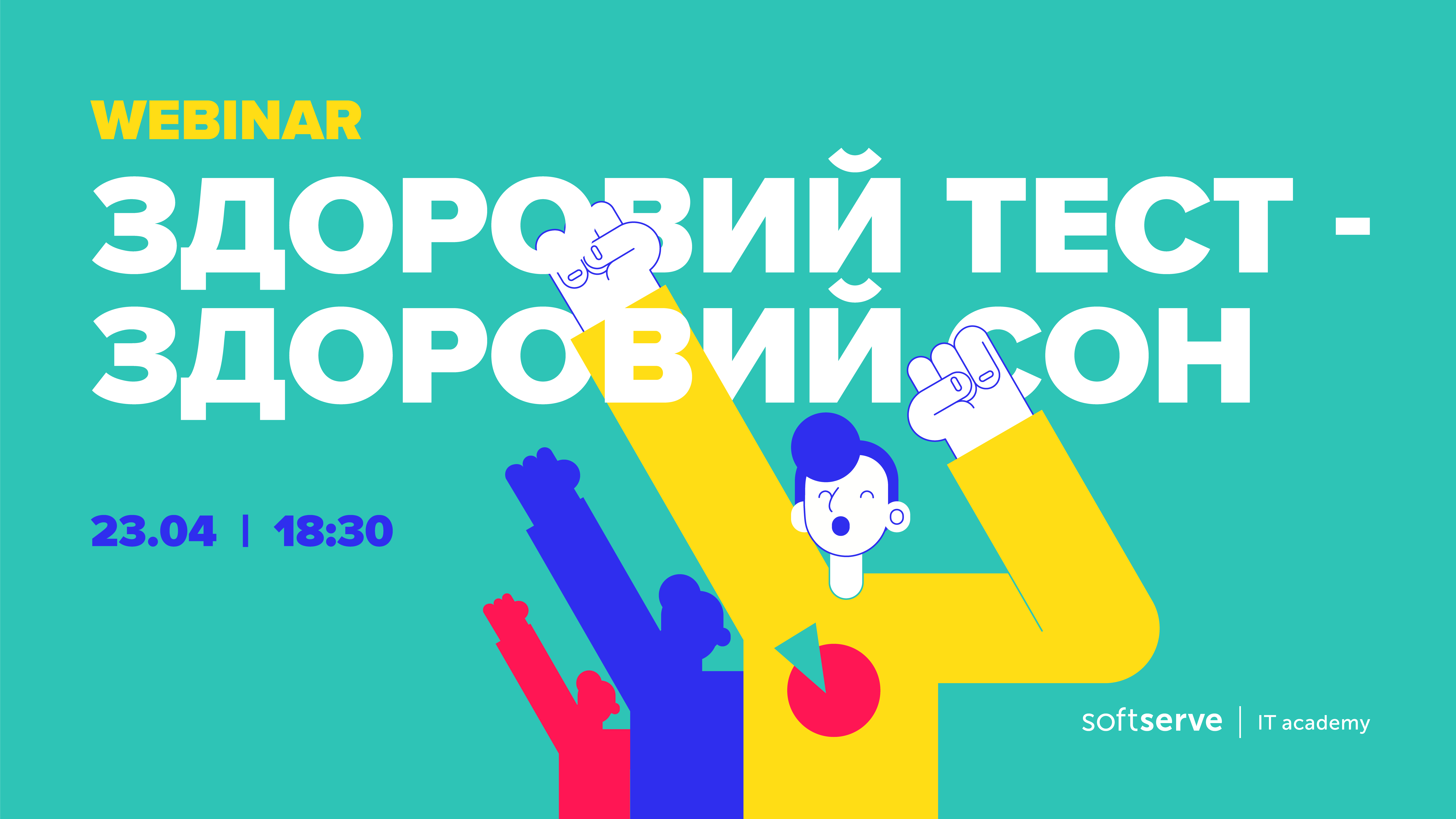 IT Academy webinar 