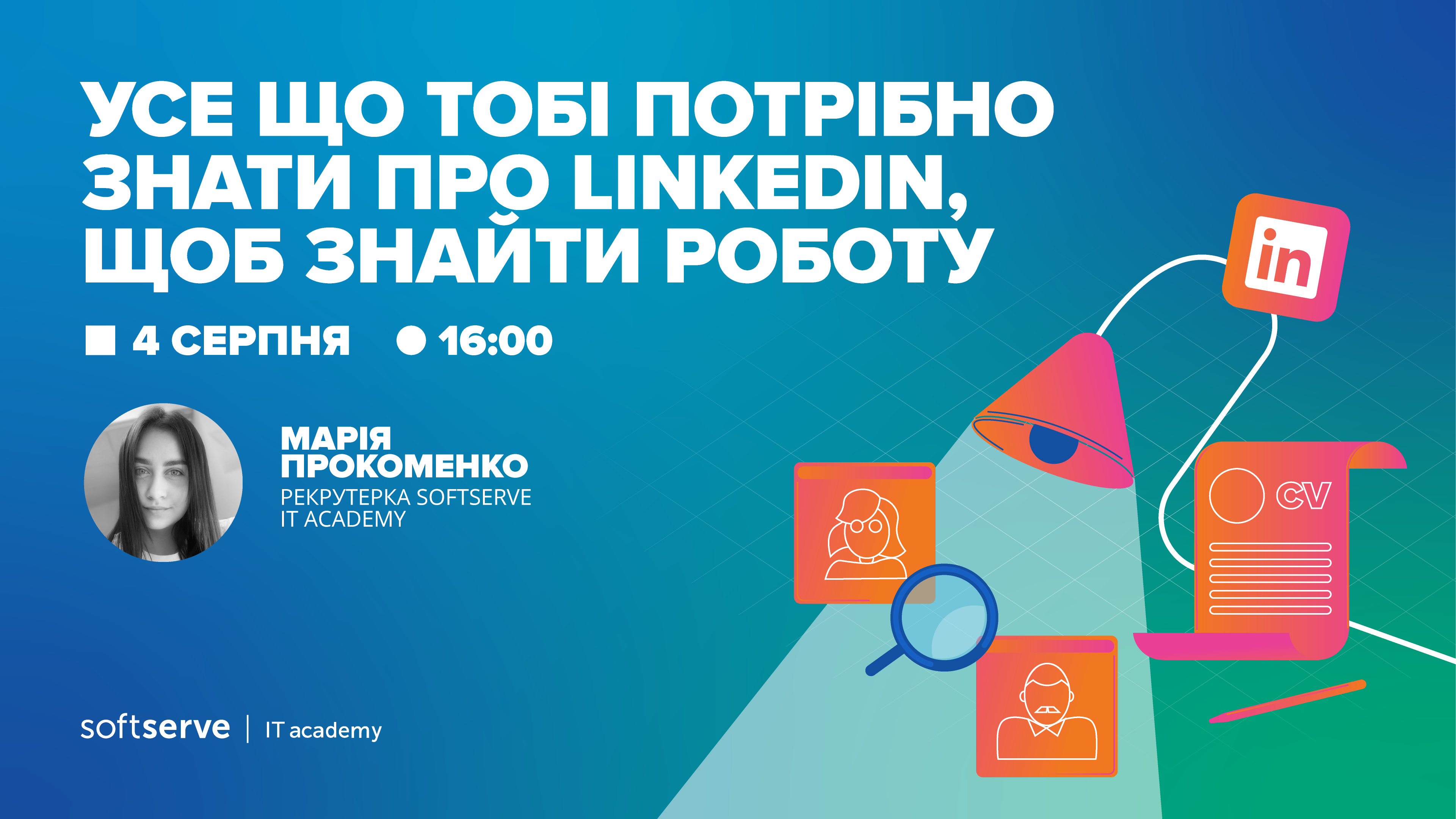 Усе що тобі знати про Linkedin, щоб знайти роботу. Заповнюємо профіль разом з рекрутером